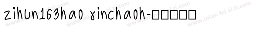 zihun163hao xinchaoh字体转换